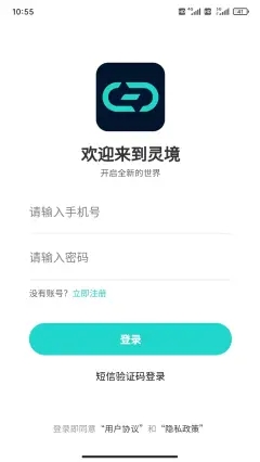 灵境商店数字藏品交易app手机版图3