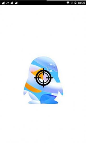 明帝FPS准心游戏图1