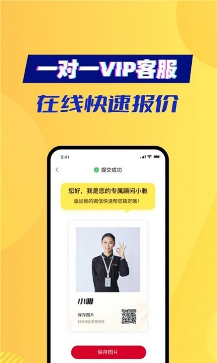 旧猫回收二手物品app最新版图2