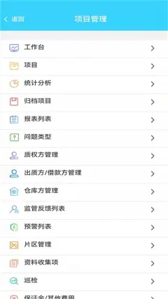 金秾监管图1