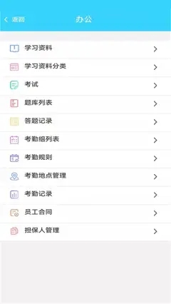 金秾监管图2