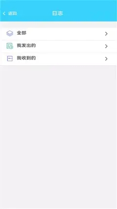 金秾监管app图片1