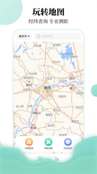 航班行程查询助手app图3