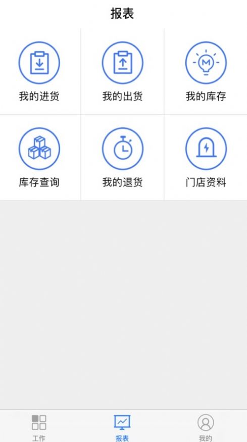 达维优加经销商app图3