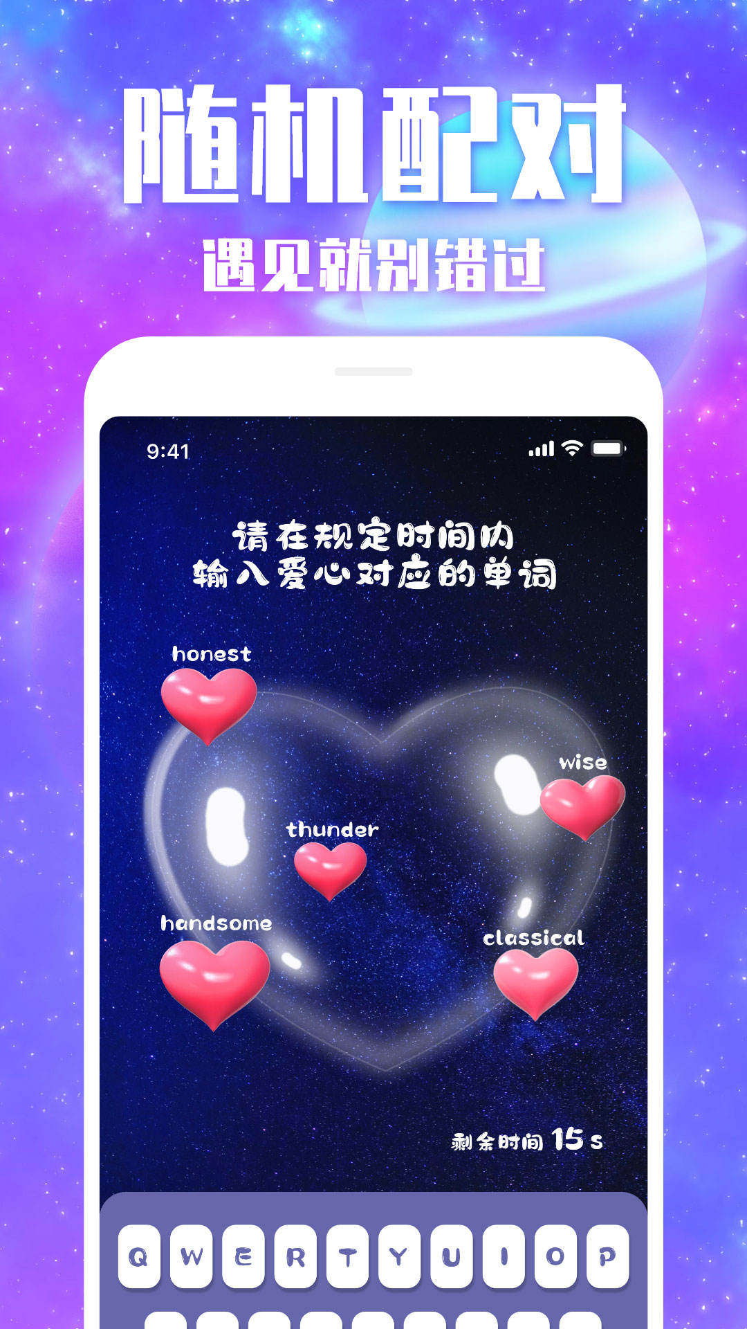 附近陌交友图3
