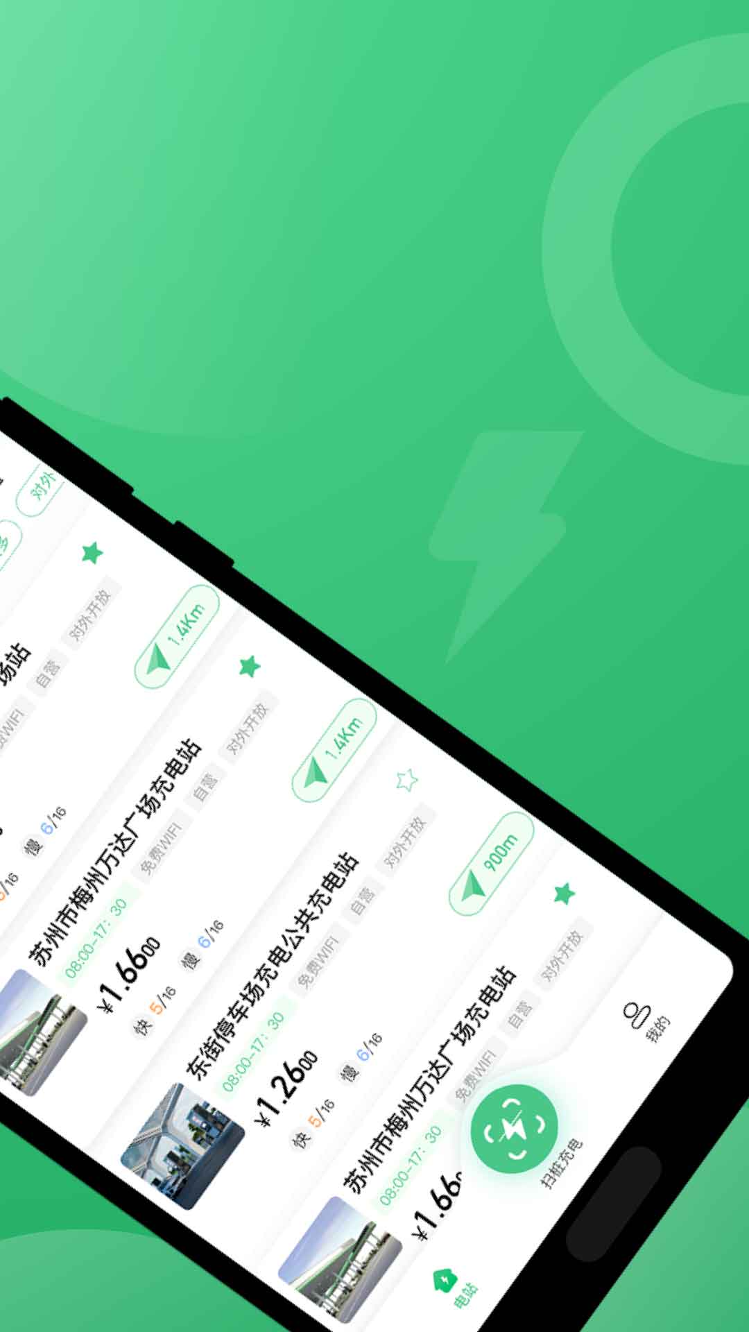 K9充电图2