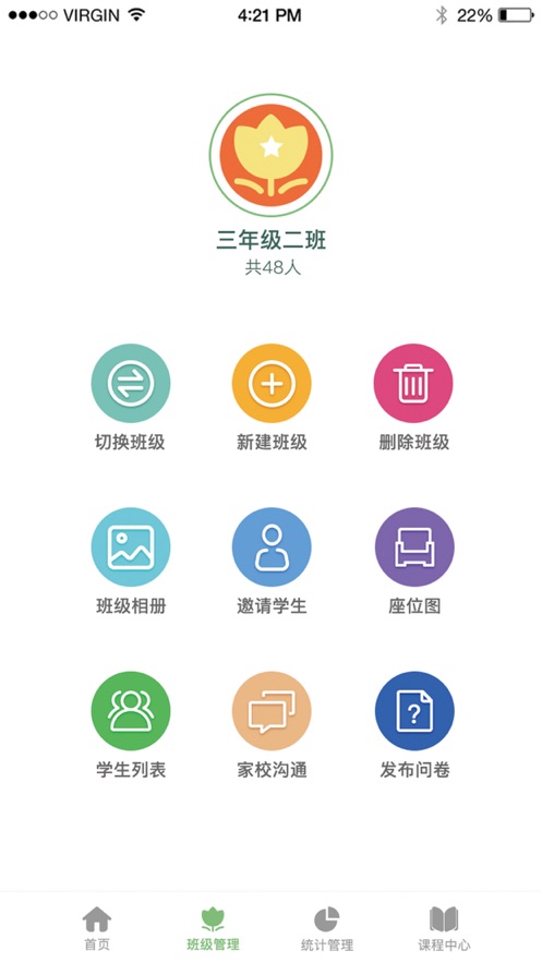 小合空间知识学习APP手机版图2