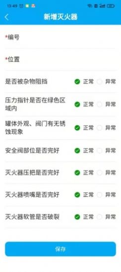 颜色提取app手机版图2