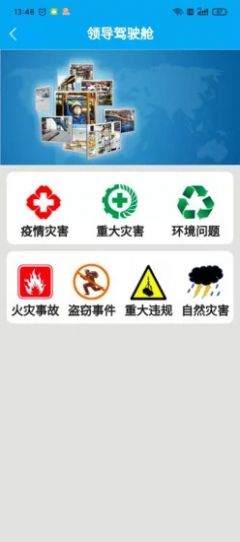 颜色提取app图片1