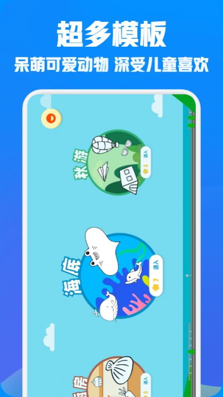 Paper Paint涂色app官方版图1