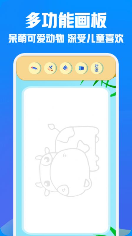 Paper Paint涂色app官方版图3