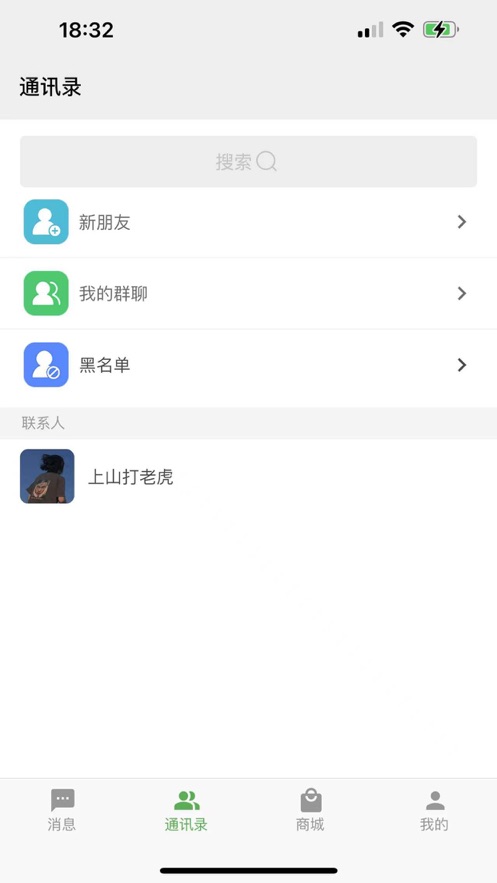 拉卡边聊边选社交购物APP手机版图3