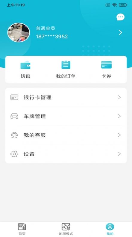 优油宝图3