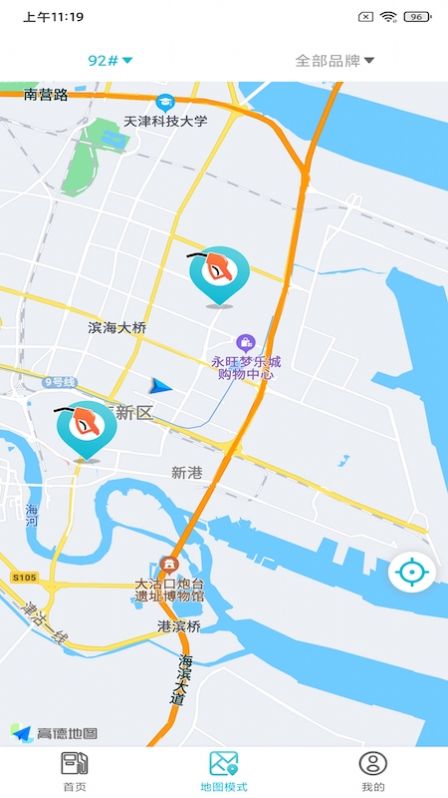 优油宝图1