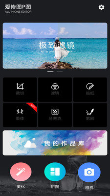 修图p图大神图3