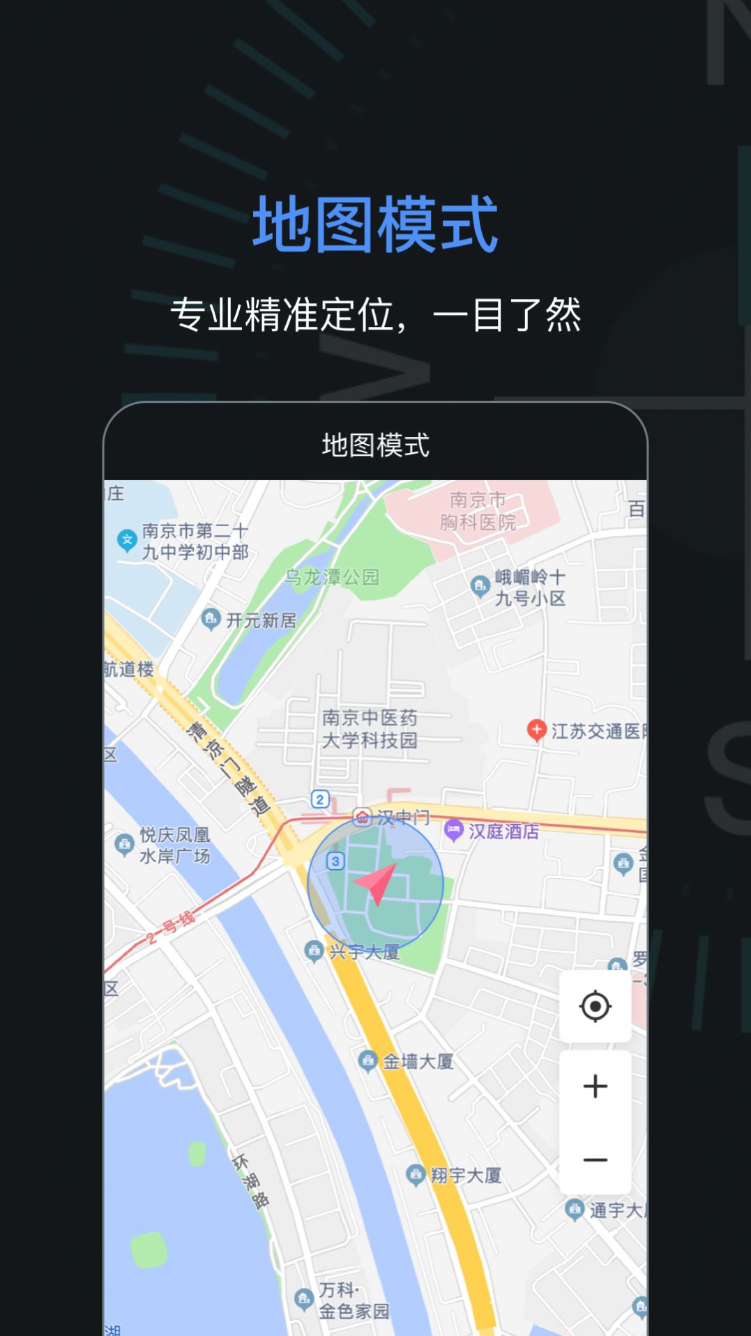 手机导航指南针app手机版图3