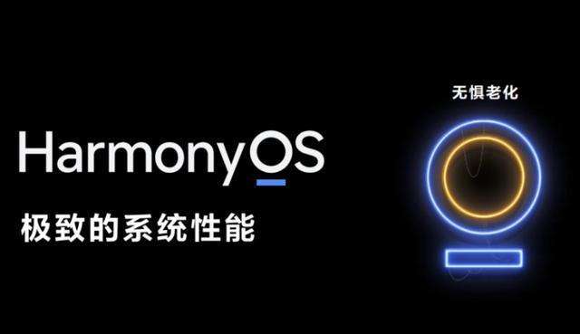 华为鸿蒙os3.0系统升级尝鲜版图2