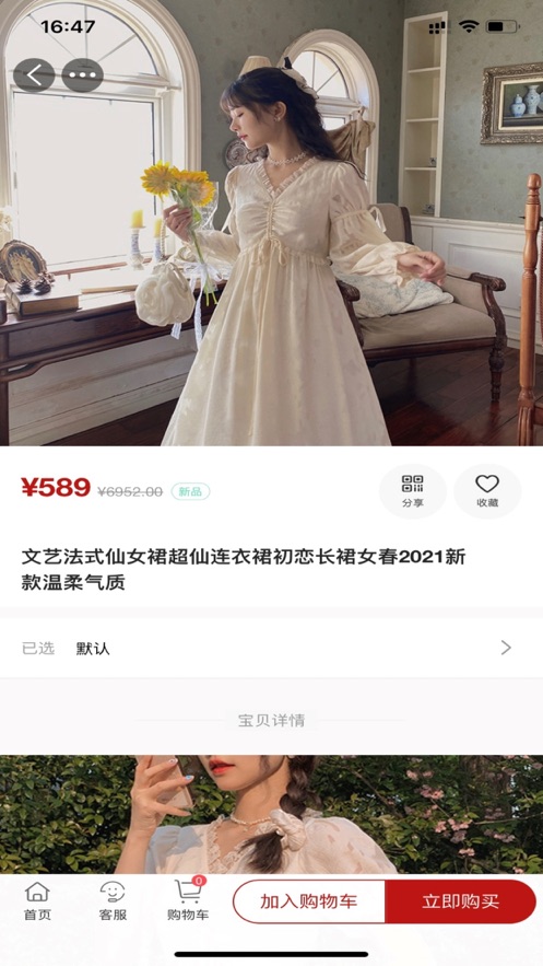 开心好物生活便利购物APP手机版图1