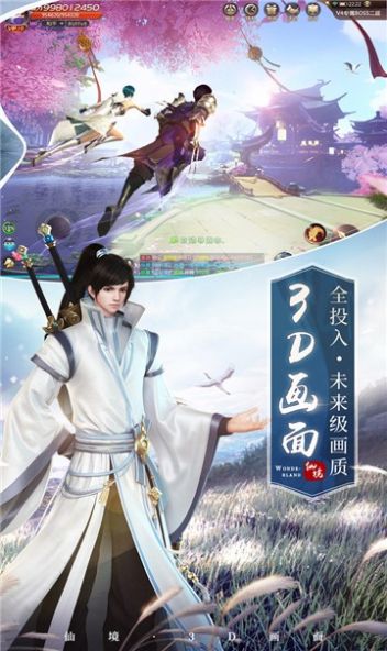 遮天缘手游官方正版图1