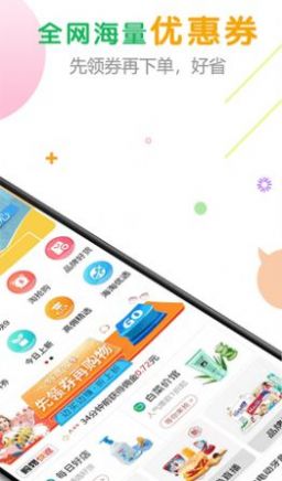 番茄助手2022图片1