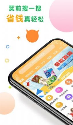 番茄助手2022图3