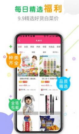 番茄助手2022图1