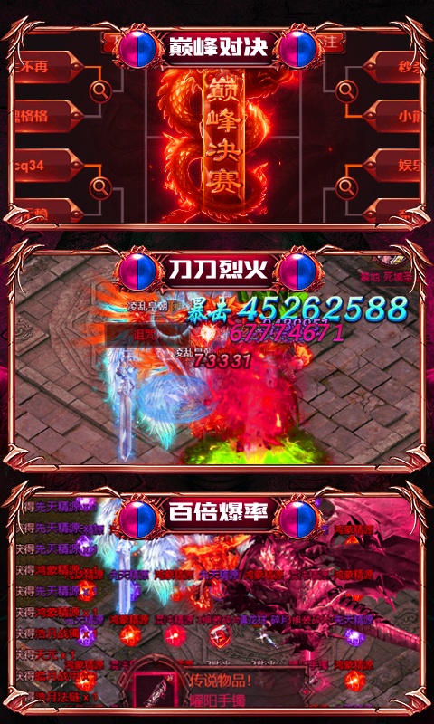 红尘沉默手游图片1
