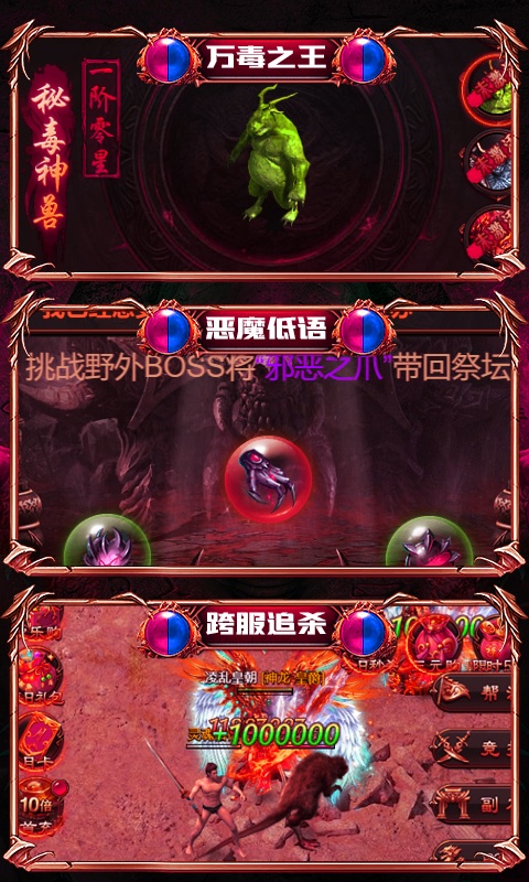 红尘沉默手游图片2
