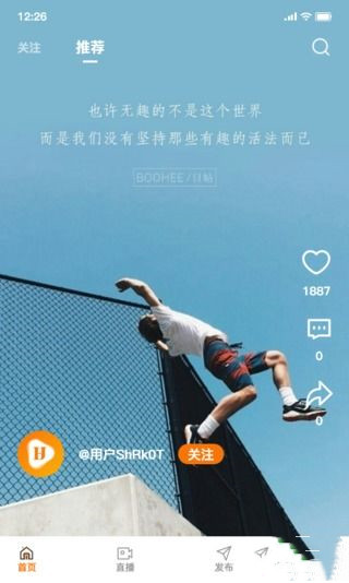 汇金生态app图2
