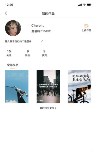 汇金生态app图3