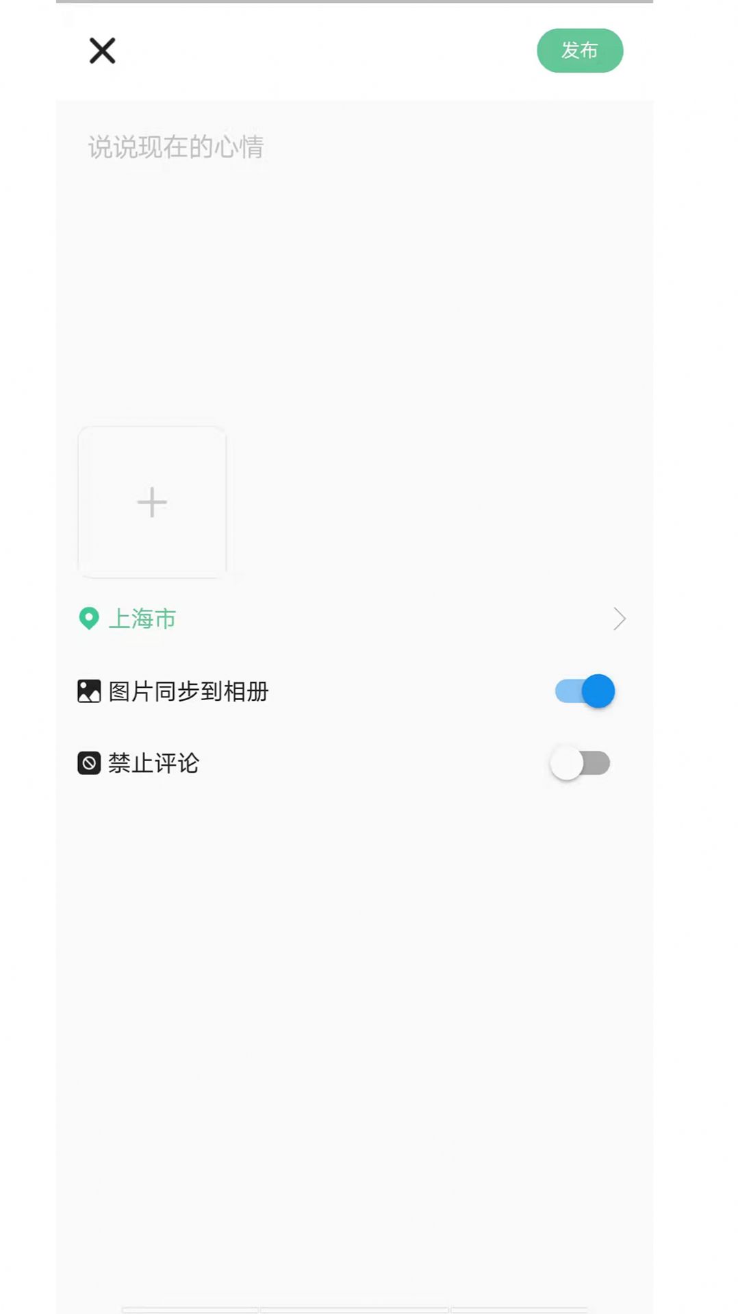 面具知音app图片1