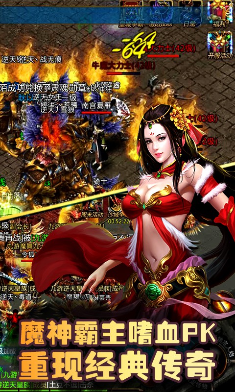 称霸神器手游图2