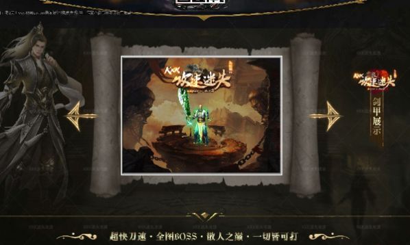 kkk攻速迷失手游图3
