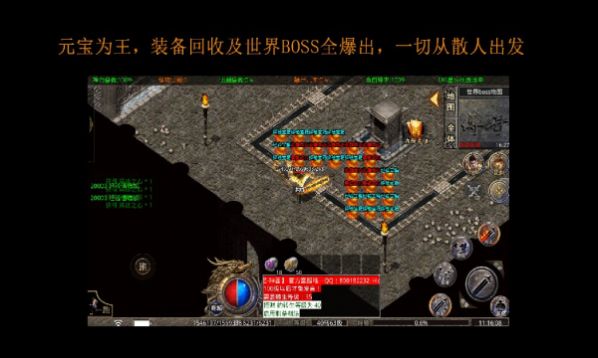 kkk攻速迷失手游图片1