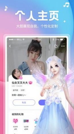 乐涩app图片1