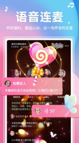 乐涩app图片2