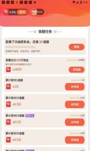 佐伊小视频app官方版图1