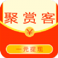 聚赏客app