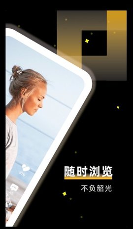 千虎短视频app手机版图1