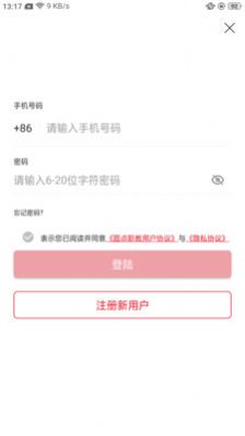 圆点职教app图2