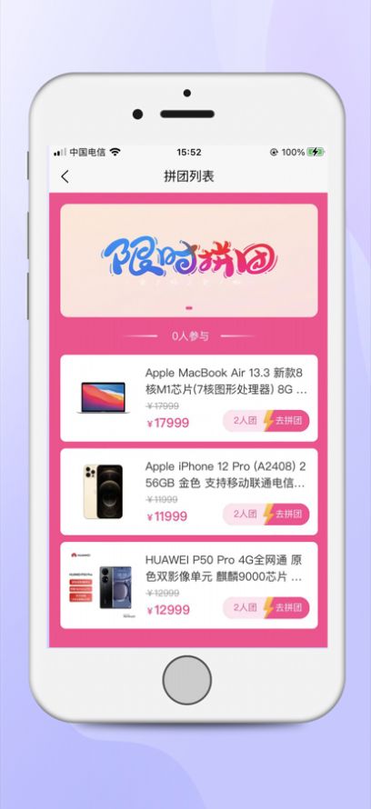 思宇优选便捷购物APP官方版图1