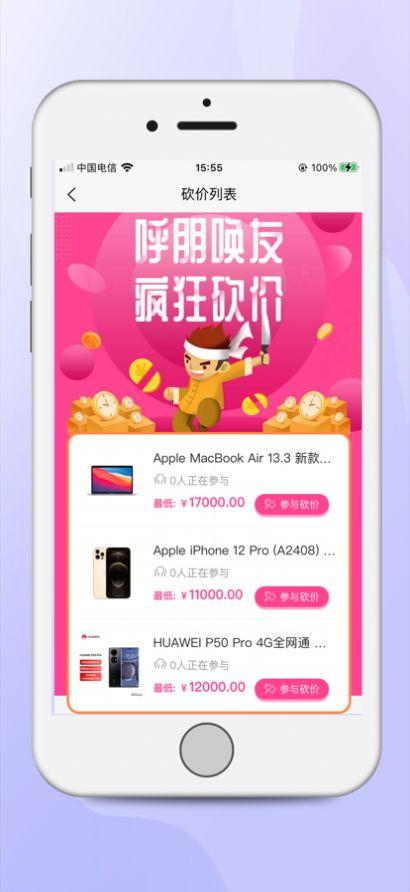 思宇优选便捷购物APP官方版图2