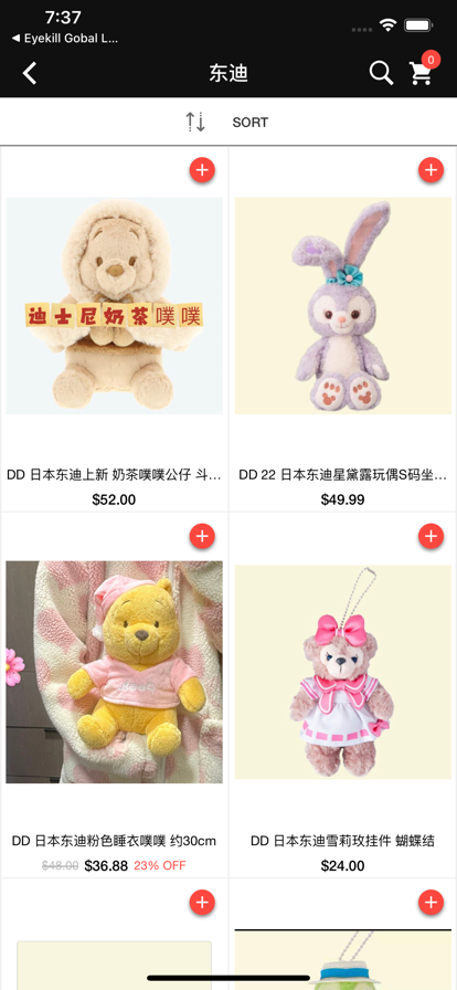 初心小铺APP图2