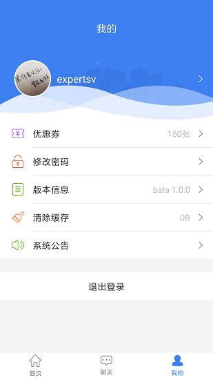 周大生超级导购下载最新版本图片1