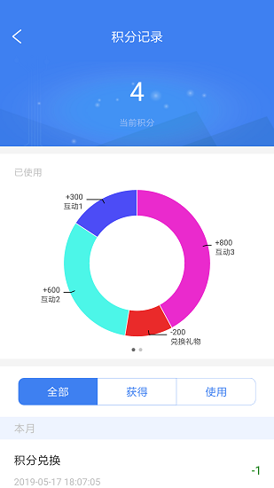 周大生超级导购下载最新版本app安卓图1