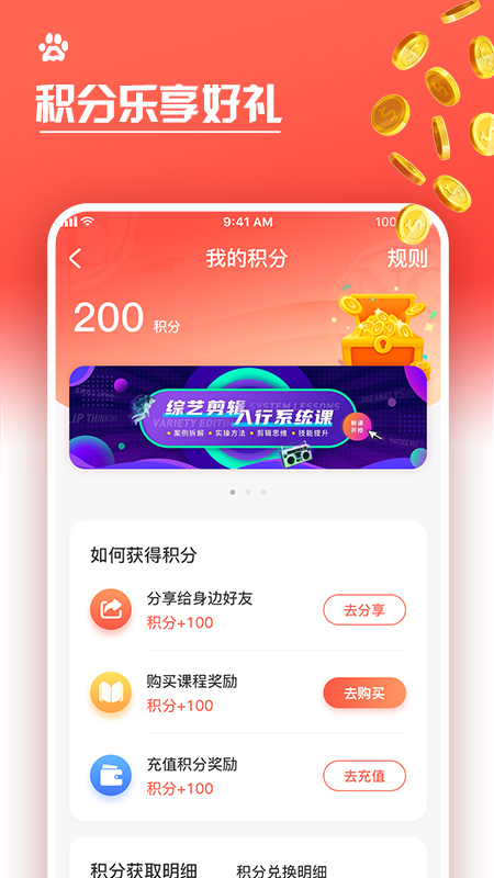 名将宠美图2