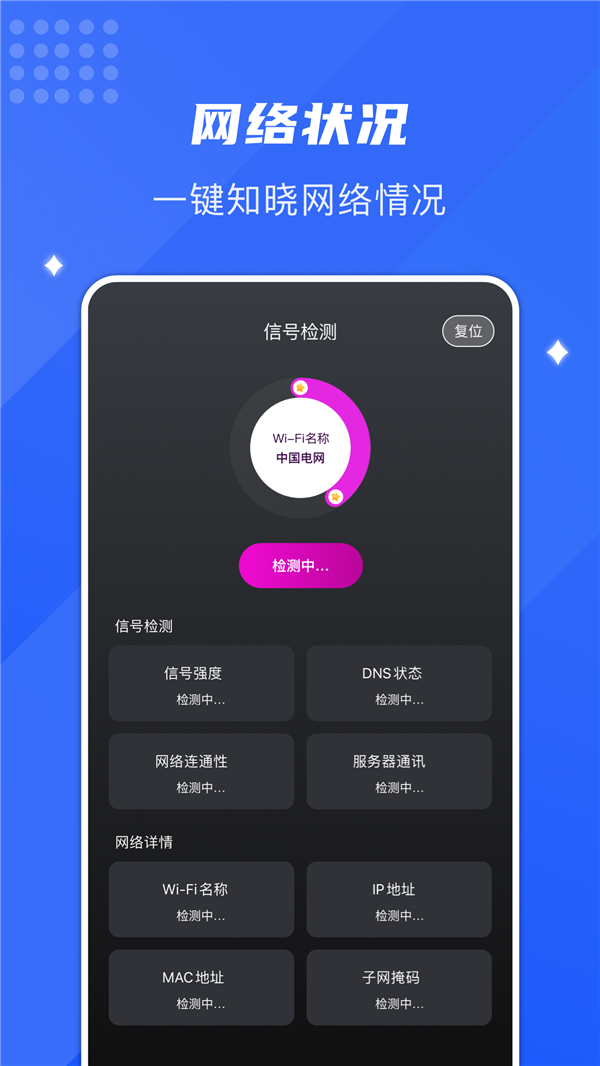 Testflight助手网络服务app手机版图1