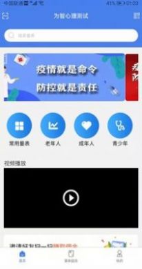 停车云助手app图片1