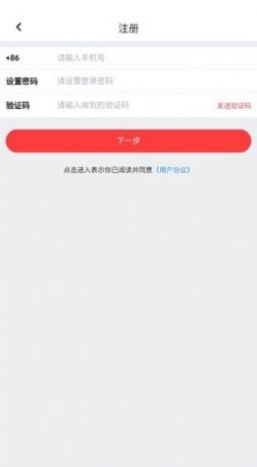 91同城交友app官方版图3