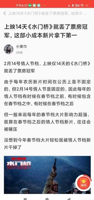 中壹要点app图3